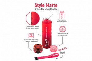 Бутылка для воды 1000 мл "Style Matte" с углублениями для пальцев, амарант