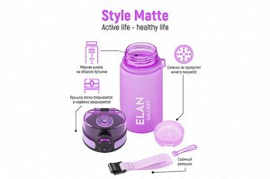 Бутылка для воды 350 мл 'Style Matte', сиреневая, 6,8*6,8*17 см