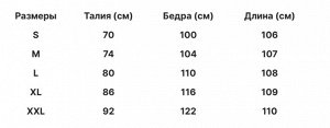 Джинсы женские