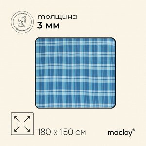 Коврик туристический Maclay, флис, 150x180x0.3 см, МИКС