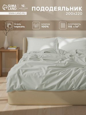 Пододеяльник 300ТС SL Home Percale 200x220 см, олива, 100% хлопок