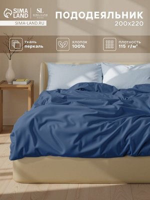 Пододеяльник 300ТС SL Home Percale 200?220 см, синий, 100% хлопок