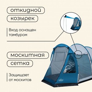 Палатка туристическая 3-местная maclay FAMILY TUNNEL 3, 380x210x170 см, кемпинговая, двухслойная, с тамбуром, голубая
