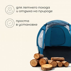Палатка туристическая 3-местная maclay FAMILY TUNNEL 3, 380x210x170 см, кемпинговая, двухслойная, с тамбуром, голубая