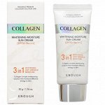 Солнцезащитный крем с коллагеном Collagen 3in1 Whitening Moisture Sun Сream SPF50 PA+++