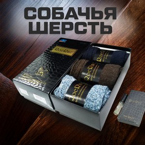 Набор ароматизированных мужских носков "RoeRue", 3 пары, 41-47р