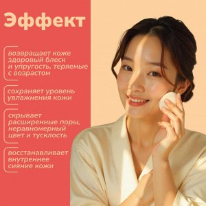 Тональник кушон для лица SPF увлажняющий оттенок Светло-бежевый Spa Treatment Glow Cushion SPF50+ PA