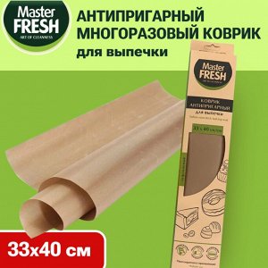 Мастер Фреш Антипригарный многоразовый коврик для выпечки "Eco Line" 33 х 40 см