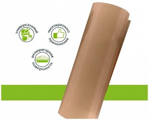 Мастер Фреш Антипригарный многоразовый коврик для выпечки "Eco Line" 33 х 40 см