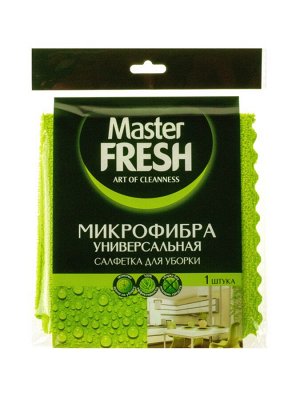 Мастер Фреш Салфетка для уборки "Универсальная" микрофибра 30х30 см