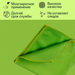Мастер Фреш Салфетка для стекол и зеркал (микрофибра) 30 х 30 см