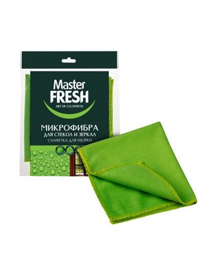 Мастер Фреш Салфетка для стекол и зеркал (микрофибра) 30 х 30 см