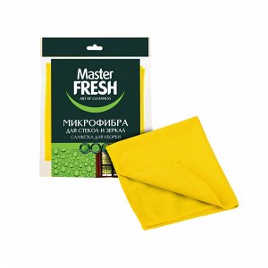 Мастер Фреш Салфетка для стекол и зеркал (микрофибра) 30 х 30 см