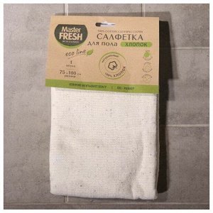 Мастер Фреш ЭКО Салфетка для пола хлопок XXL 75 х 100 см