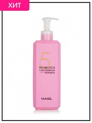 Шампунь для сияния волос с пробиотиками Masil 5 Probiotics Color Radiance Shampoo , 500мл