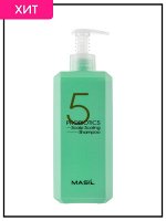 Masil Шампунь для глубокого очищения кожи головы с 5 видами пробиотиков Probiotics Scalp Scaling Shampoo, 500мл
