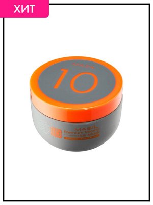 Masil Маска восстанавливающая премиум для волос Hair Mask 10 Premium Repair, 300 мл