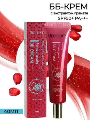 DEOPROCE ANTI-WRINKLE POMEGRANATE BB CREAM SPF50+PA+++ Антивозрастной солнцезащитный BB крем с экстрактом граната 40мл