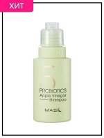 Шампунь с яблочным уксусом Masil Shampoo Apple Vinegar 5 Probiotics , 50 мл