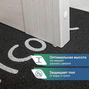 Коврик придверный в прихожую 40х60 см (высота 3 мм) Welcome черный