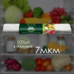 Мастер Фреш Пакеты для продуктов 25 х 32 см 100 штук