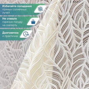 Скатерть столовая 110х135 см (клеенка для стола), прямоугольная, водоотталкивающая, ПВХ, "Элегия"  - Листья