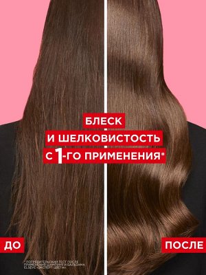 Эльсев Маска Ламинирующая для окрашенных и мелированных волос "Эксперт цвета" 300 мл