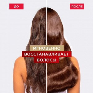 Эльсев Маска для окрашенных и мелированных волос "Полное восстановление 5" 300 мл