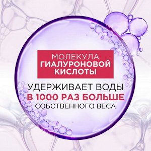Эльсев Гиалурон-сыворотка для ослабленных и тонких волос "Увлажняющая" 300 мл