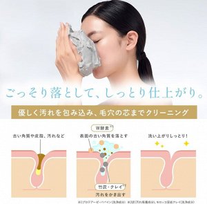 SHIMBI W Enzyme Cleansing Foam – энзимная пенка для умывания с бамбуковым углем и марокканской глиной