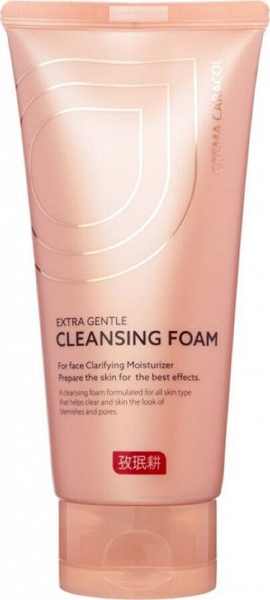 Jaminkyung Crema Caracol Cleansing Foam Пенка для умывания с муцином улитки 175мл