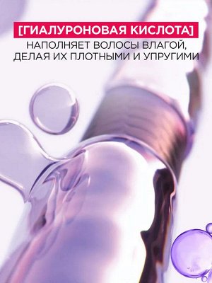 Эльсев Маска для обезвоженных волос волос "Увлажняющая" 300 мл