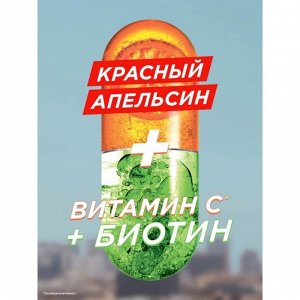 Фруктис Шампунь для волос "Рост во всю силу: Красный апельсин" (для тонких и склонные к выпадению) 400 мл