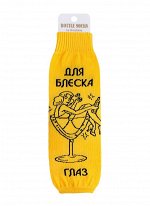 Чехол для бутылки