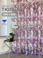 Тюль