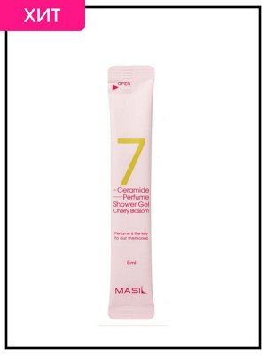 Masil Гель для душа парфюмированный с керамидами Вишня в цвету Shower Gel Perfume Cherry Blossom, 8 мл * 1 шт