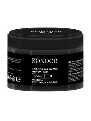 Мастика для укладки волос средней фиксации KONDOR 50г