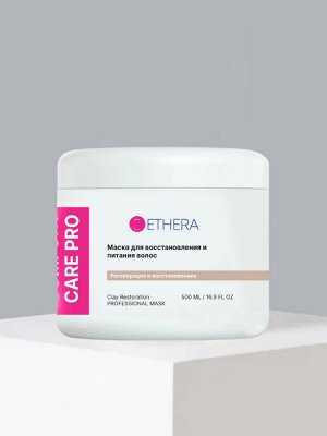 ETHERA Профессиональная маска для восстановления и питания волос с голубой глиной / Clay Restoration, 500 мл