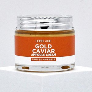 Lebelage Антивозрастной ампульный крем с экстрактом икры / Ampoule Cream Gold Caviar, 70 мл