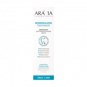 Зубная паста для реминерализации эмали / Remineralizing Toothpaste, 100 г