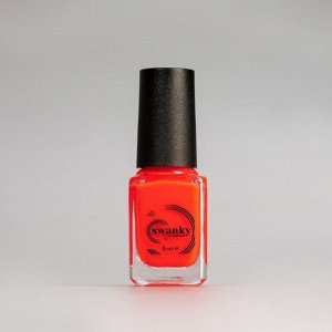Лак для стемпинга SWANKY STAMPING №S21 неоново-коралловый 6мл