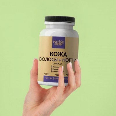 Эколайф. Новые поступления на склад