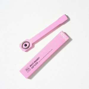 Магнит IVA NAILS многофункциональный двухсторонний для гель-лака Pink