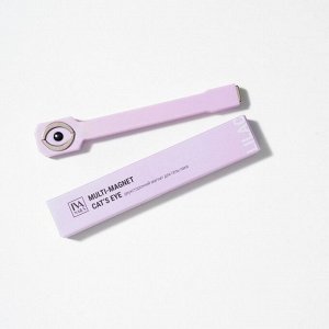Магнит IVA NAILS многофункциональный двухсторонний для гель-лака Lilac