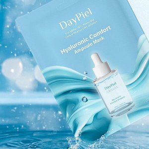 Тканевая ампульная маска с гиалуроновой кислотой DayPiel Hyaluronic Comfort Ampoule Mask, 27мл
