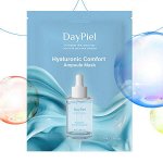 Тканевая ампульная маска с гиалуроновой кислотой DayPiel Hyaluronic Comfort Ampoule Mask, 27мл