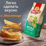 Мука овсяная Кудесница, 400гр