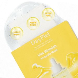 Тканевая ампульная маска с витаминами DayPiel Vita Blemish Ampoule Mask, 27мл