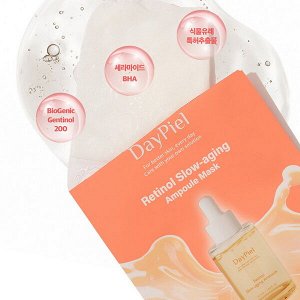 Тканевая антивозрастная ампульная маска для лица с ретинолом DayPiel Retinol Slow-Aging Ampoule Mask, 27мл