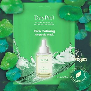 Тканевая ампульная маска для лица с экстрактом центеллы DayPiel Cica Calming Ampoule Mask, 27мл